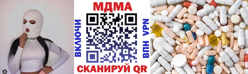 KRAKEN   купить закладку  Балашов  МДМА VHQ 