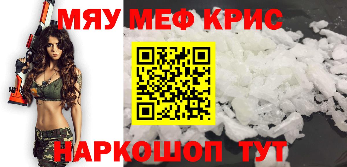 MDMA  LSD-25  Балашов  Кокаин  Меф МЯУ МЯУ   Гашиш  Вход с VPN  Марихуана 