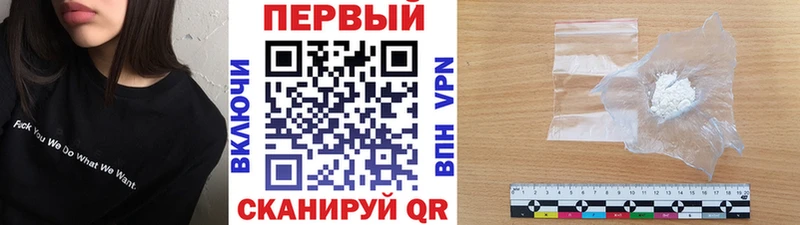 MEGA зеркало  Балашов  Метамфетамин Декстрометамфетамин 99.9%  купить наркотик 