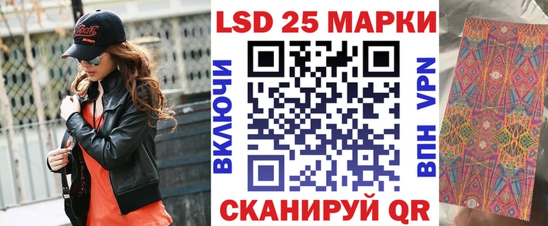 где купить   Балашов  МЕГА зеркало  Марки N-bome 1500мкг 
