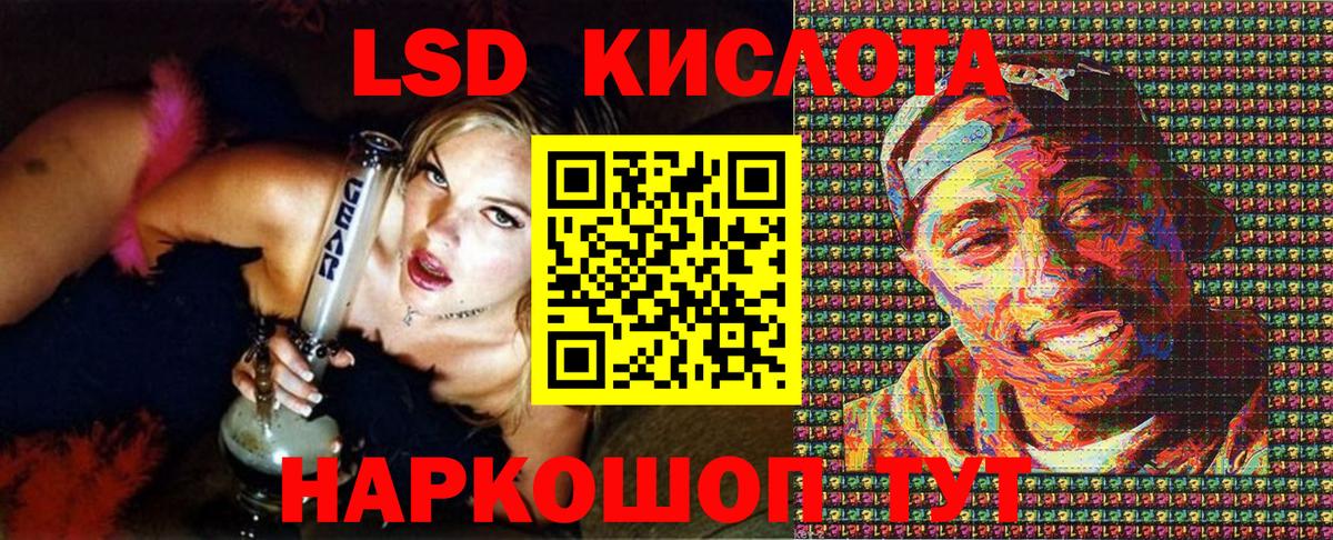 Наркотические марки 1,8мг  Вход с VPN  где купить наркоту  Балашов  Наркотические марки 