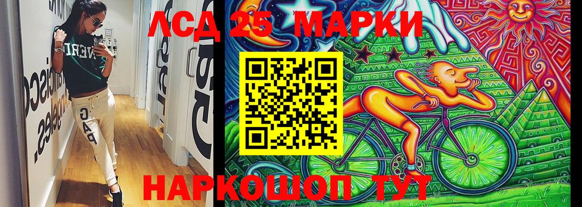 Наркотические марки 1,5мг Балашов