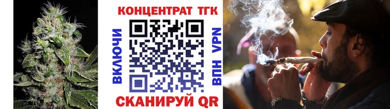 ТГК Wax  купить закладку  кракен как войти  Балашов 