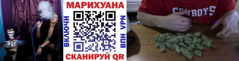 закладка  OMG tor  Бошки Шишки тримм  Балашов 