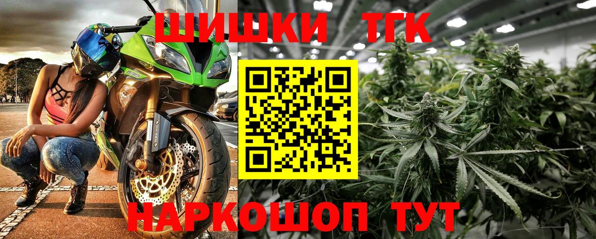 Балашов  МАРИХУАНА OG Kush  Вход с VPN  Бошки Шишки THC 21% 